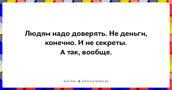 20 юморных открыток, которые повеселят вас от души