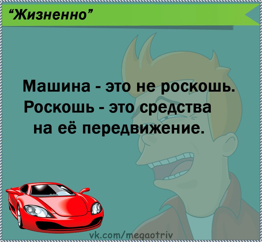 Юмор из интернета 741 позитив,смех,улыбки,юмор