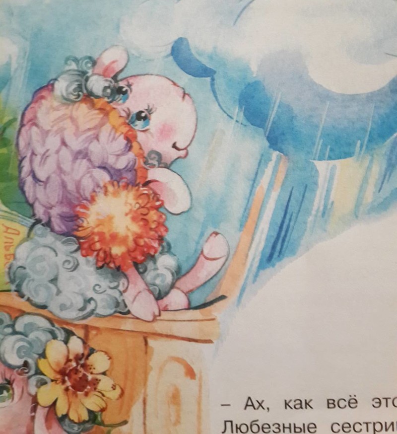 Когда кажется, надо посмотреть повторно и потом еще раз интересное, показалось, фото, юмор