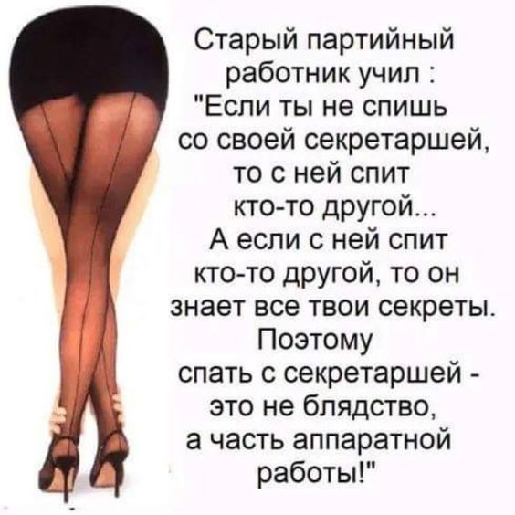 Приехал в деревню новый священник.Захотел познакомиться с прихожанами... весёлые