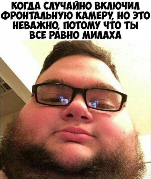 Прикольные фотомемы (28 шт)
