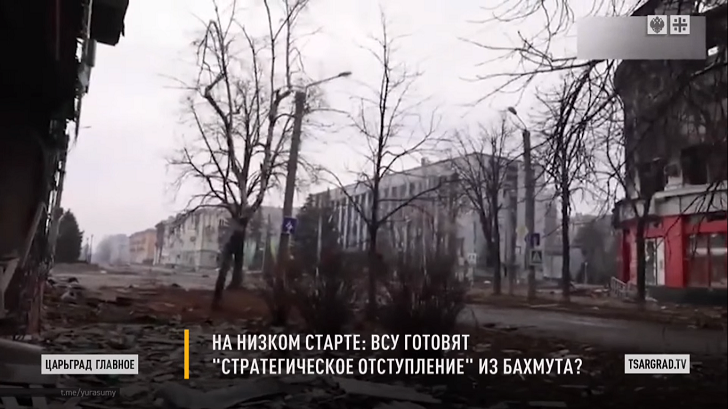 АЛЕКСАНДР АРТАМОНОВ: БАХМУТ СТАЛ ЛОВУШКОЙ ДЛЯ ВСУ. ДАЛЬШЕ – КРАМАТОРСК И СЛАВЯНСК АЛЕКСАНДР АРТАМОНОВ: БАХМУТ СТАЛ ЛОВУШКОЙ ДЛЯ ВСУ. ДАЛЬШЕ – КРАМАТОРСК И СЛАВЯНСК россия,украина