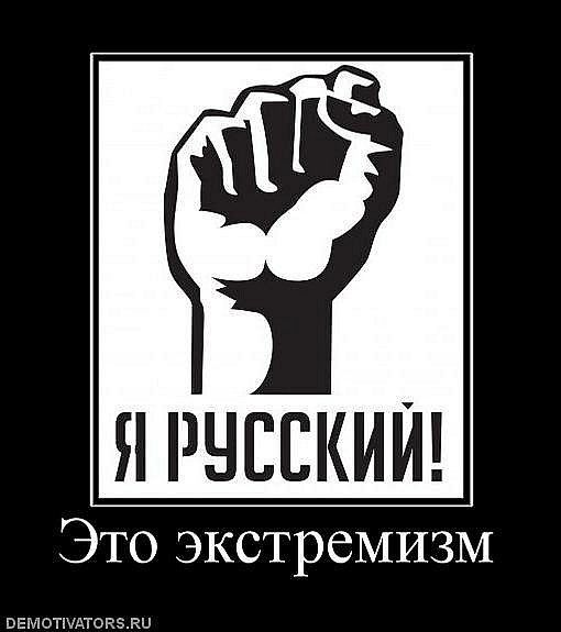 1. ТЕХНОЛОГИЯ УНИЧТОЖЕНИЯ РУССКИХ (ИНСТРУКЦИЯ ДЛЯ ЦРУ)  2. Почему в России вымирают только русские?