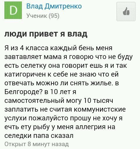 Смешные комментарии и высказывания из социальных сетей высказывания, комментарии, прикол