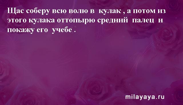 Картинки со статусами. Подборка milayaya-status-milayaya-status-07440303102020-6 картинка milayaya-status-07440303102020-6