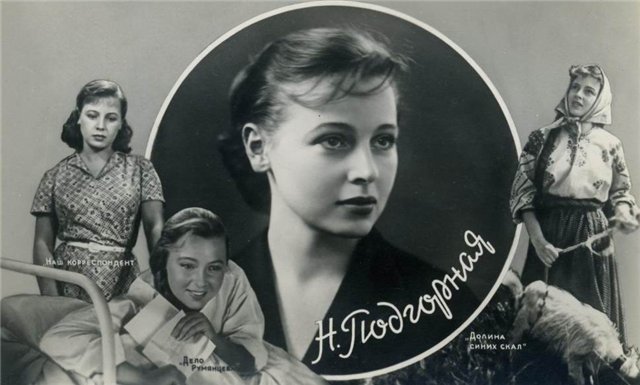 Нелли Подгорная. Легенда советского театра и Клавдия из криминальной драмы «Дело Румянцева» Нелли Подгорная. Легенда советского театра и Клавдия из криминальной драмы «Дело Румянцева» искуство,история кино,кино,киноактеры,культура,театр,художественное кино