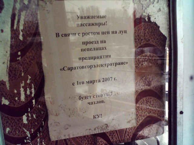 Забавности :) (49 штук)