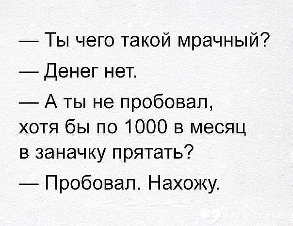 Картинка про, картинки с юмором с текстом на русском