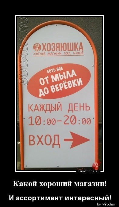 Демотиваторы дня: «Мужики, будьте аккуратнее!» Демотиваторы дня: «Мужики, будьте аккуратнее!»