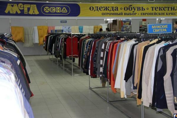 Россия переоделась в обноски из Латвии Россия переоделась в обноски из Латвии кизис,общество,россияне,секонд-хенды