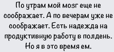 В жизни надо уметь крутиться и вертеться… иначе загар ровно не ляжет... В жизни надо уметь крутиться и вертеться… иначе загар ровно не ляжет... рождения, говорит, Турции, Доктор, Почему, праведник, будет, сказала, поеду, Посетитель, женщин, только, такое, чтото, мужик, пишет, Опять, домой, больше, этого