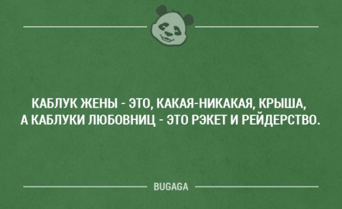 Забавные высказывания и мысли. Часть 15 (20 шт)