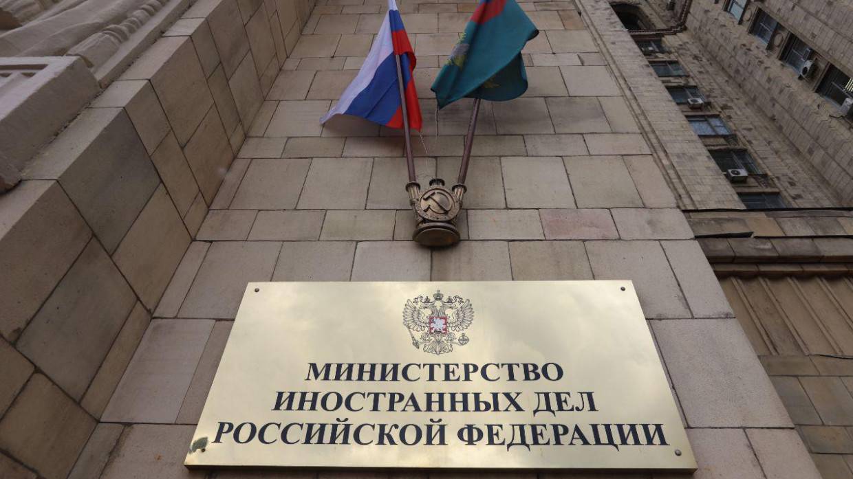 В МИД РФ отреагировали на заявление НАТО о размещении ядерного оружия в Восточной Европе