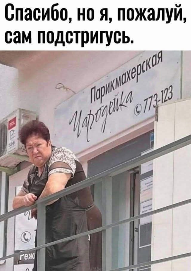 Анекдоты недели и что то к чаю... джеймс кэрри