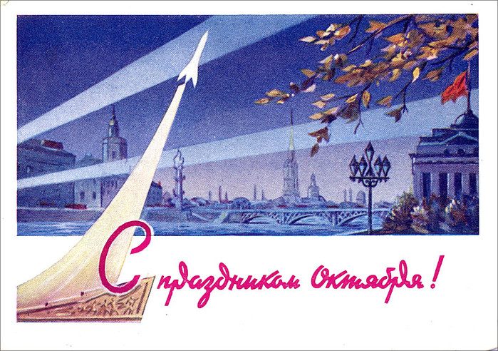 Ноябрьские праздники в СССР: как это было
