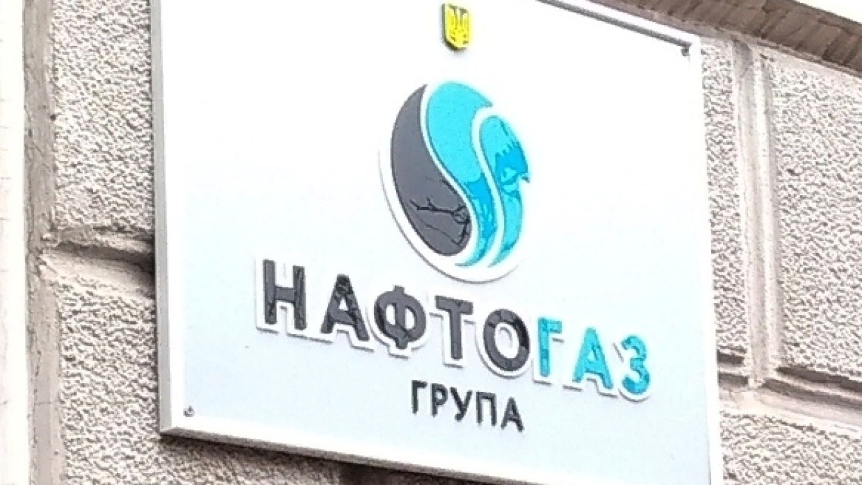 Читатели Daily Express раскритиковали советы главы «Нафтогаза» по выходу ЕС из кризиса