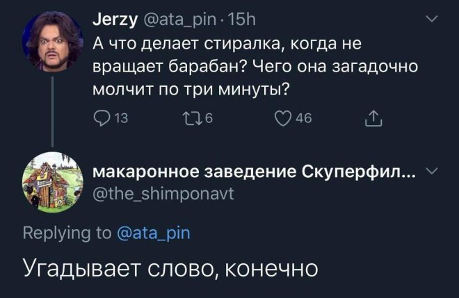 Смешные комментарии, как острый соус: добавляют огонь в каждый пост 