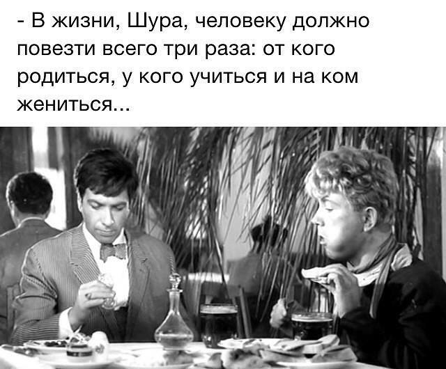 Разговаpивают тpи женщины. - Мyж кyпил мне цветной телевизоp. Хоpошо - сижy дома...