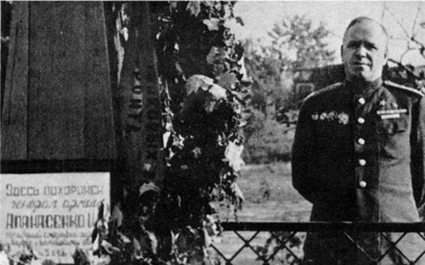 Г. Жуков на месте захоронения генерала И. Апанасенко