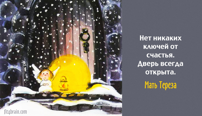 Что такое счастье картинки с надписями