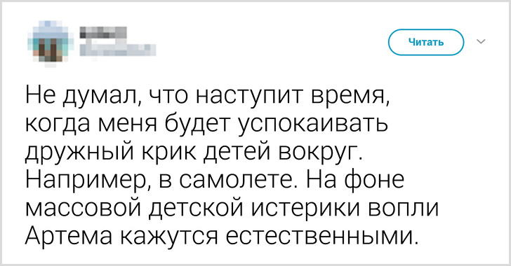 Молодой папа пишет озорные рассказы о сыне, в которых каждый родитель узнает себя брак