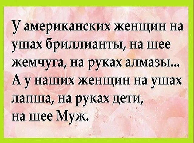 Второй день свадьбы, интеллигентная семья, собрались в более узком кругу... Весёлые,прикольные и забавные фотки и картинки,А так же анекдоты и приятное общение