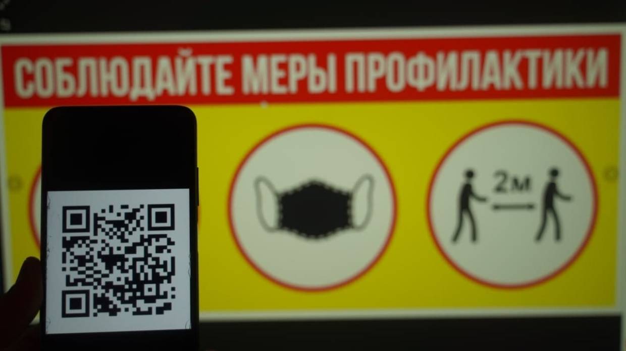 Проверяющего QR-коды в Симферополе не пустили в кафе, так как у него не было QR-кода