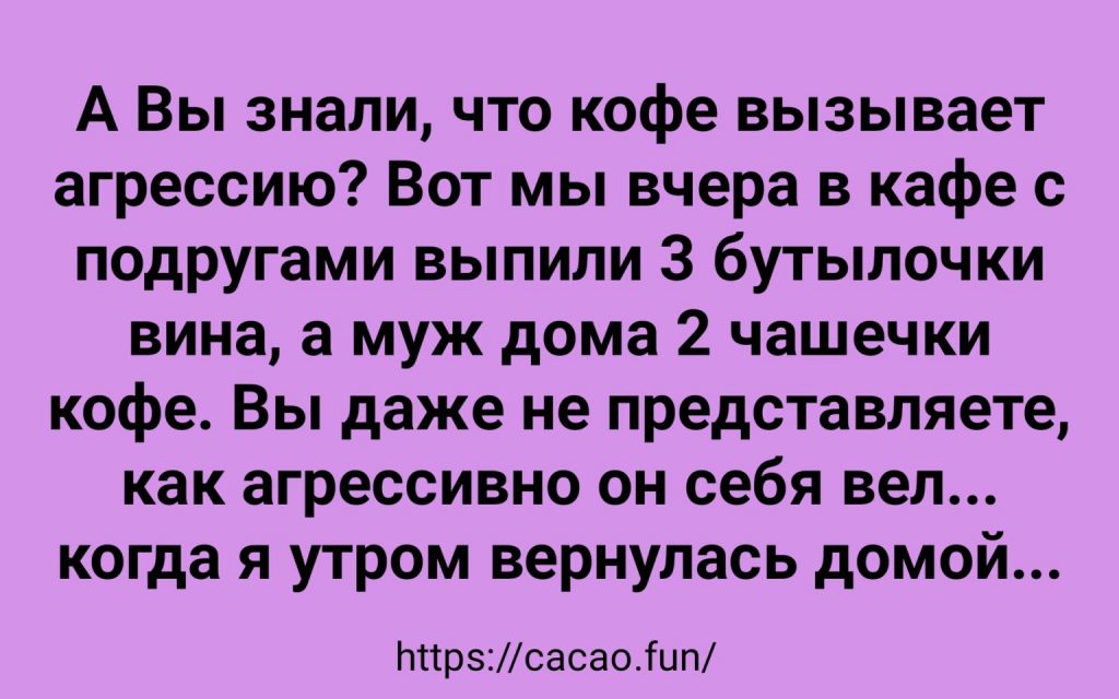 Смейтесь на здоровье! Смейтесь на здоровье!