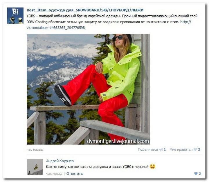 Комментарии из сети коменты, прикол, соцсети, юмор