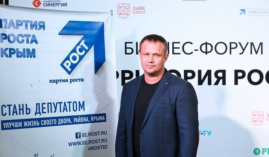 фото пресс-службы Партии Роста