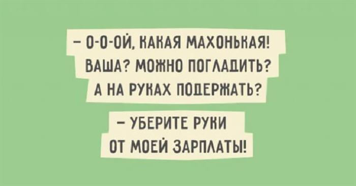 20 лучших примеров остроумия, которые сразят вас наповал 