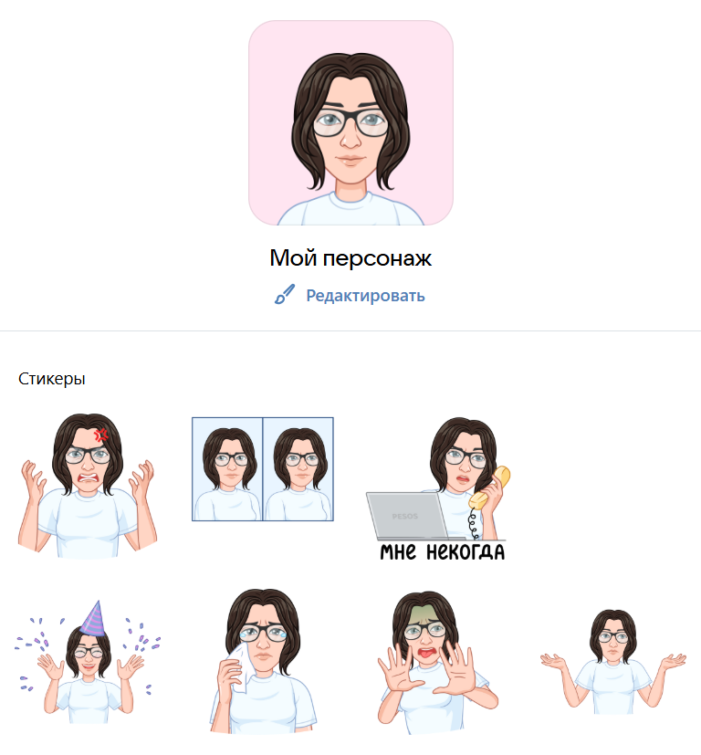 Как создать свои стикеры во «ВКонтакте» можно, стикеры, «ВКонтакте», стикеров, использовать, увидите, «Создать, можете, создать, загрузить, сделать, личных, картинок, создавать, создания, общем, только, например, могут, своим