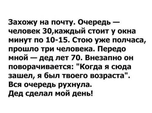 15 невыдуманных коротких смешных и жизненных рассказов с просторов интернета от обычных людей…