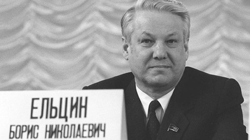 Автомобиль Бориса Ельцина выставили на продажу в Москве