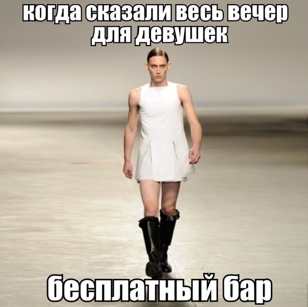 Приколы картинки с надписями мемы, днем