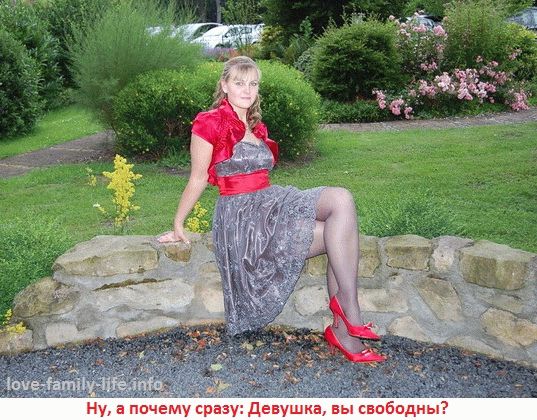 Знакомство в г.свободный знакомство в г.свободный