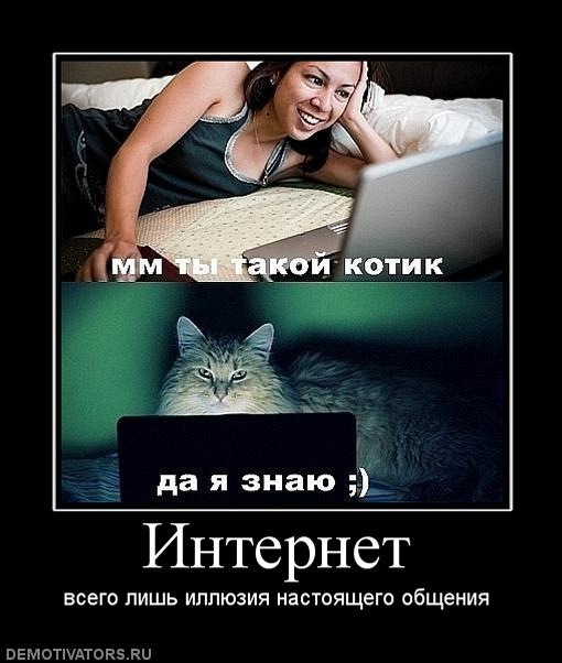 Смешные демотиваторы для хорошего настроения (11 фото)