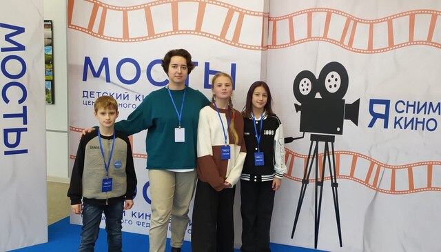В Твери назвали победителей I детского кинофестиваля «МОСТЫ»