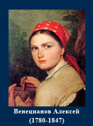 5107871_Venecianov_Aleksei 