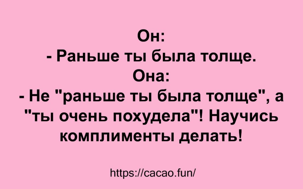 Искромётная подборка анекдотов для отличного времяпровождения 