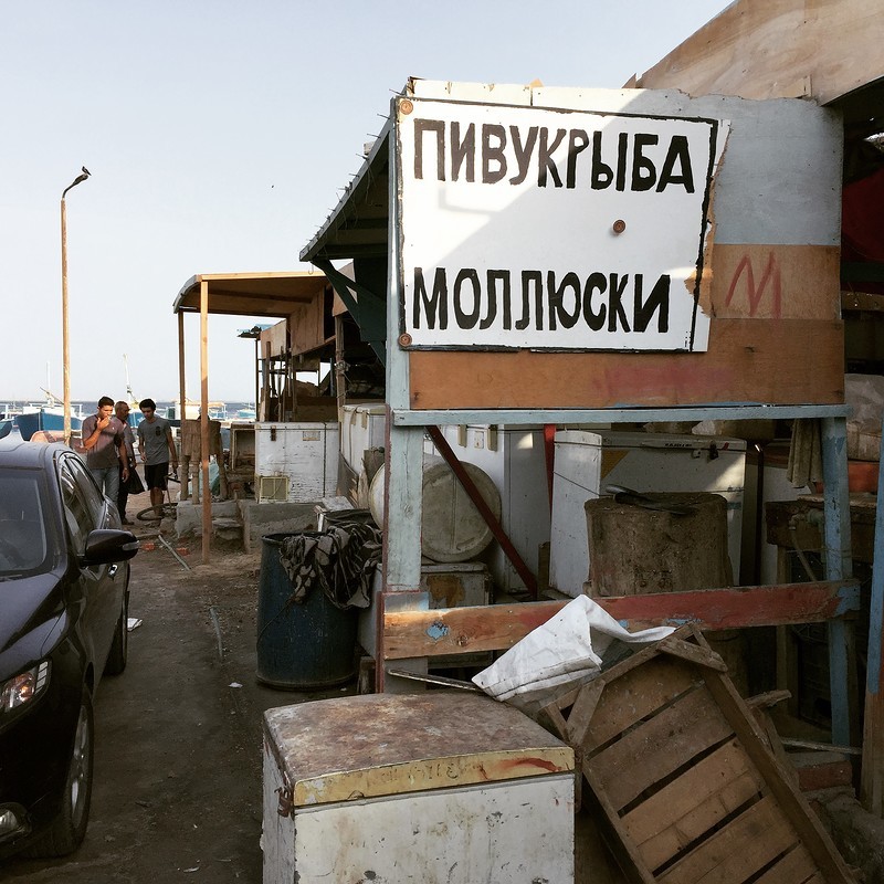 Хургада - египетская здравница без российских туристов отдых, путешествия, факты, фото
