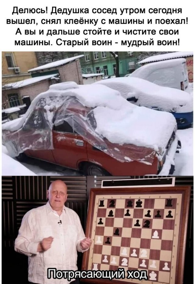 Странные и смешные лайфхаки  позитив,смешные картинки,юмор