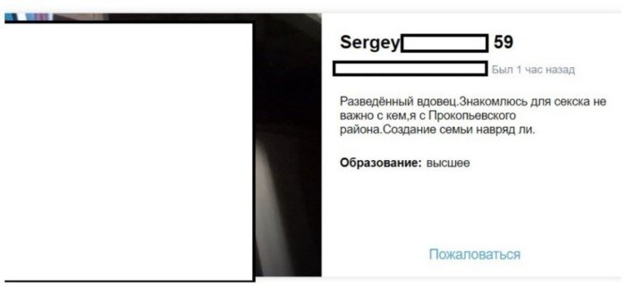 15 причин почему мужчины не могут познакомиться на сайтах знакомств: взгляд с женской стороны