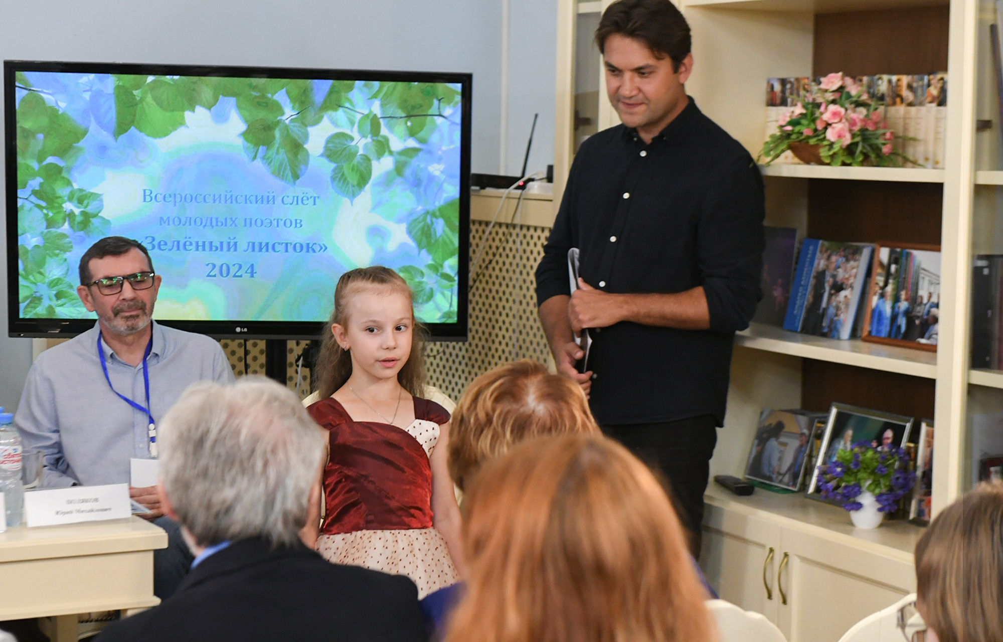 В Твери проходит Всероссийский слёт молодых поэтов «Зелёный листок»