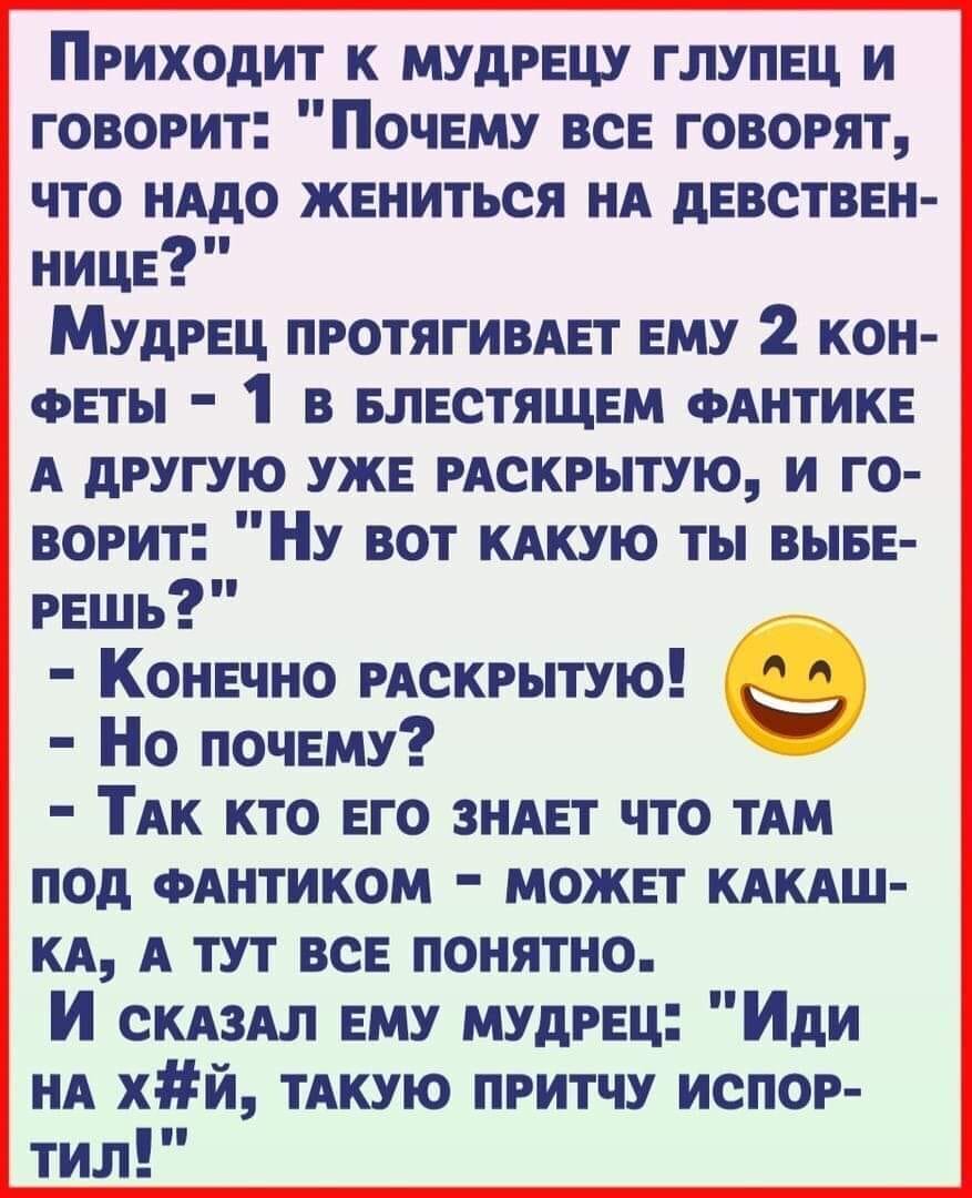 Если внимательно понаблюдать за сотрудниками Макдональдса, можно сразу заметить филологов... Весёлые,прикольные и забавные фотки и картинки,А так же анекдоты и приятное общение