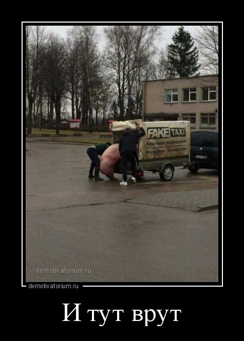 Новая порция демотиваторов (12 шт)