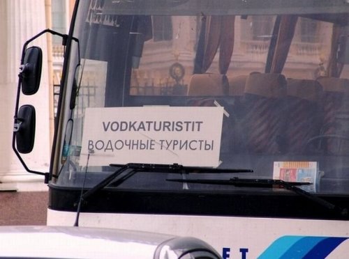 АВТОприколы на Бугаге (28 шт)