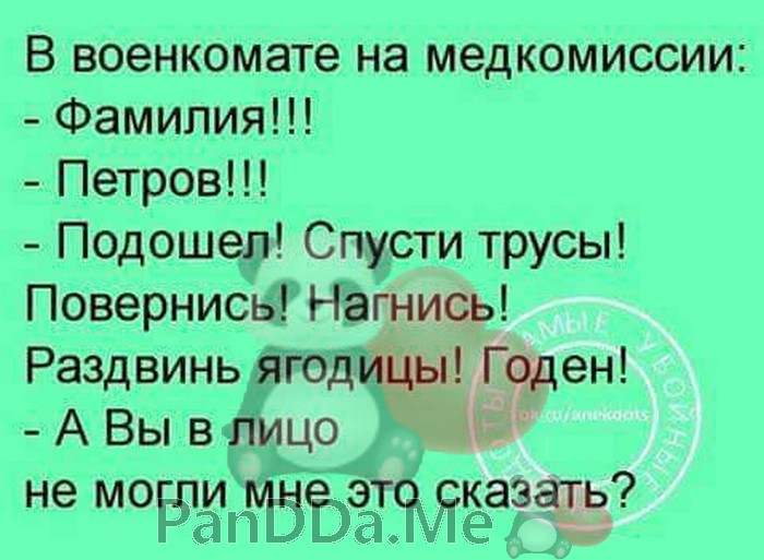 Новейшая порция хороших и добрых коротких рассказов с просторов интернета Новейшая порция хороших и добрых коротких рассказов с просторов интернета