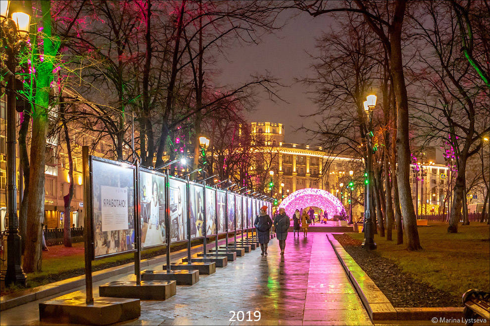 Как изменилась Москва за 10 лет