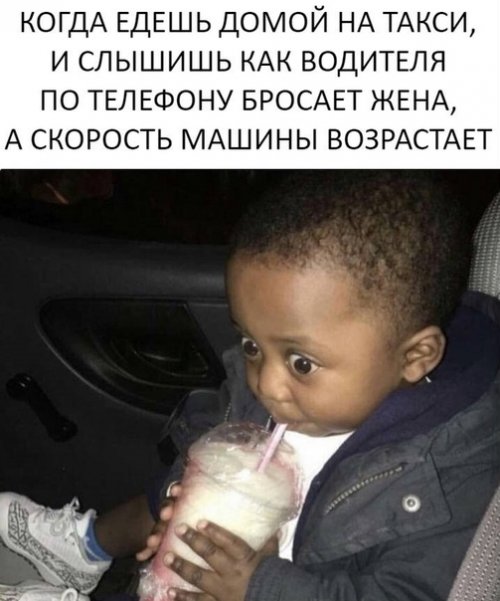 Прикольные фотомемы для всех Прикольные фотомемы для всех